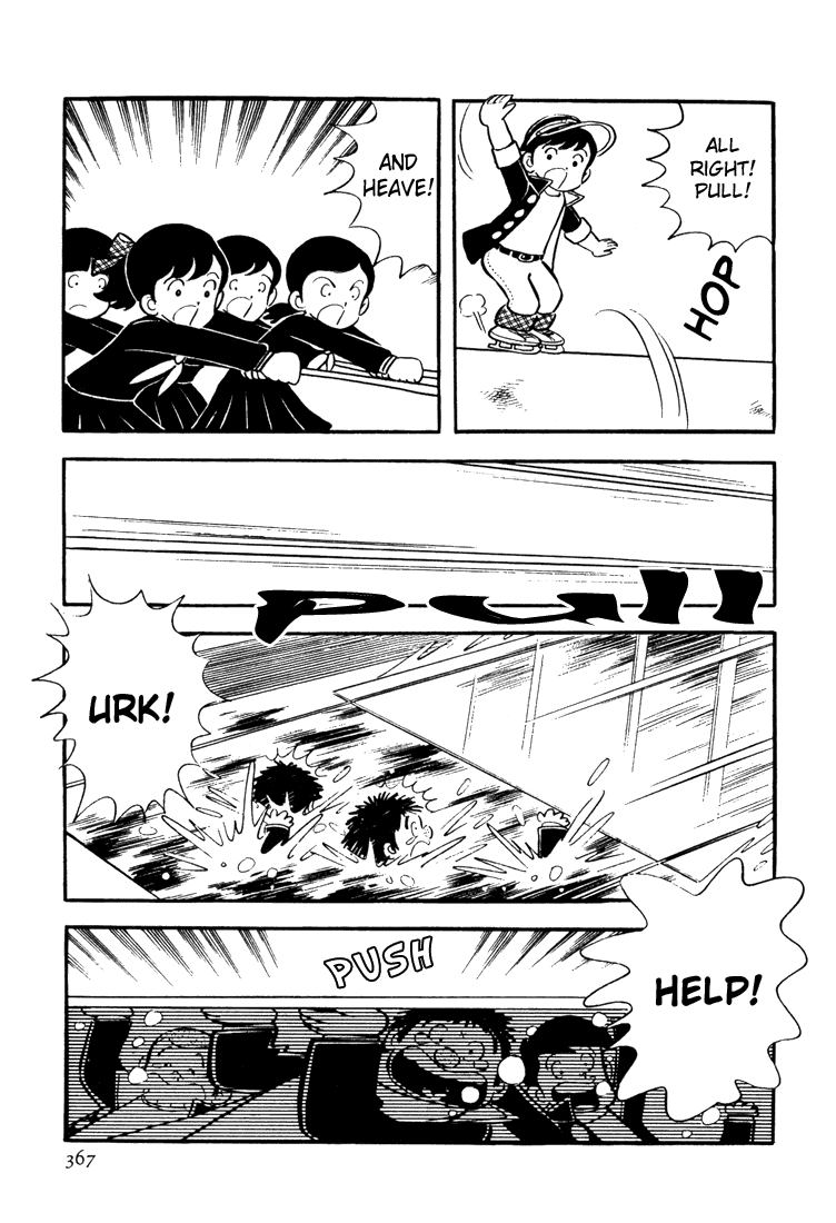 Adachi Mitsuru Shoki Kessakushuu Chapter 3.11-2 page 21 - Vol.3 Chapter 11 v2 : Hirara's Diaries Chapter 8