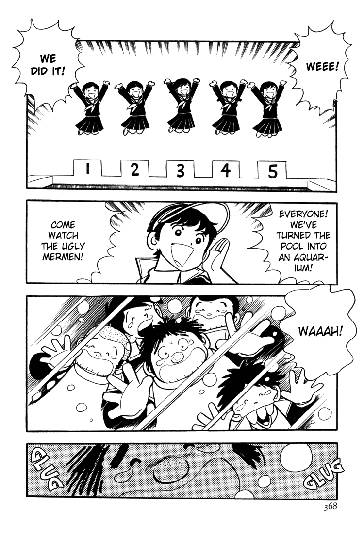 Adachi Mitsuru Shoki Kessakushuu Chapter 3.11-2 page 22 - Vol.3 Chapter 11 v2 : Hirara's Diaries Chapter 8