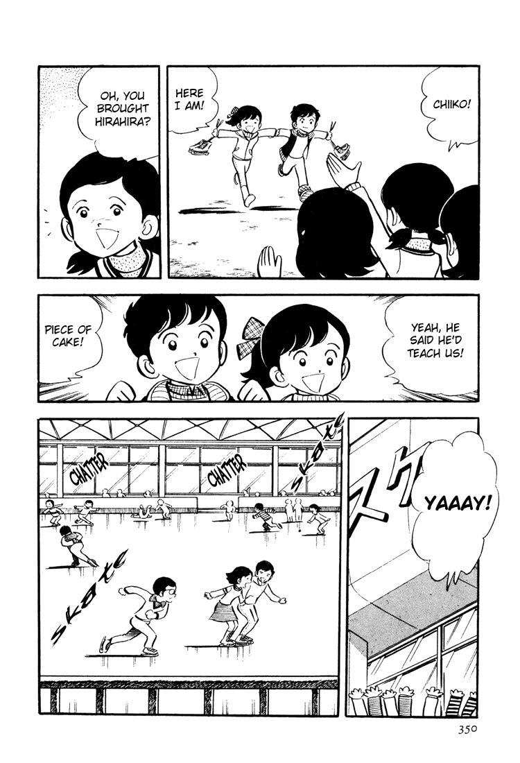 Adachi Mitsuru Shoki Kessakushuu Chapter 3.11-2 page 4 - Vol.3 Chapter 11 v2 : Hirara's Diaries Chapter 8