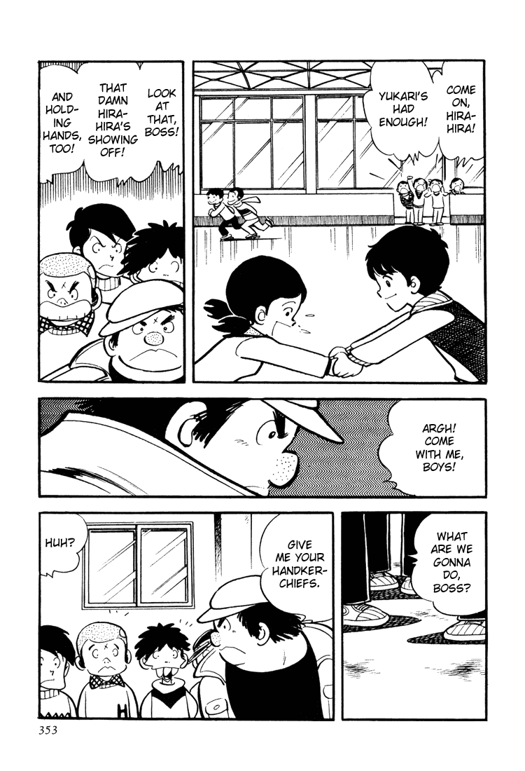 Adachi Mitsuru Shoki Kessakushuu Chapter 3.11-2 page 7 - Vol.3 Chapter 11 v2 : Hirara's Diaries Chapter 8