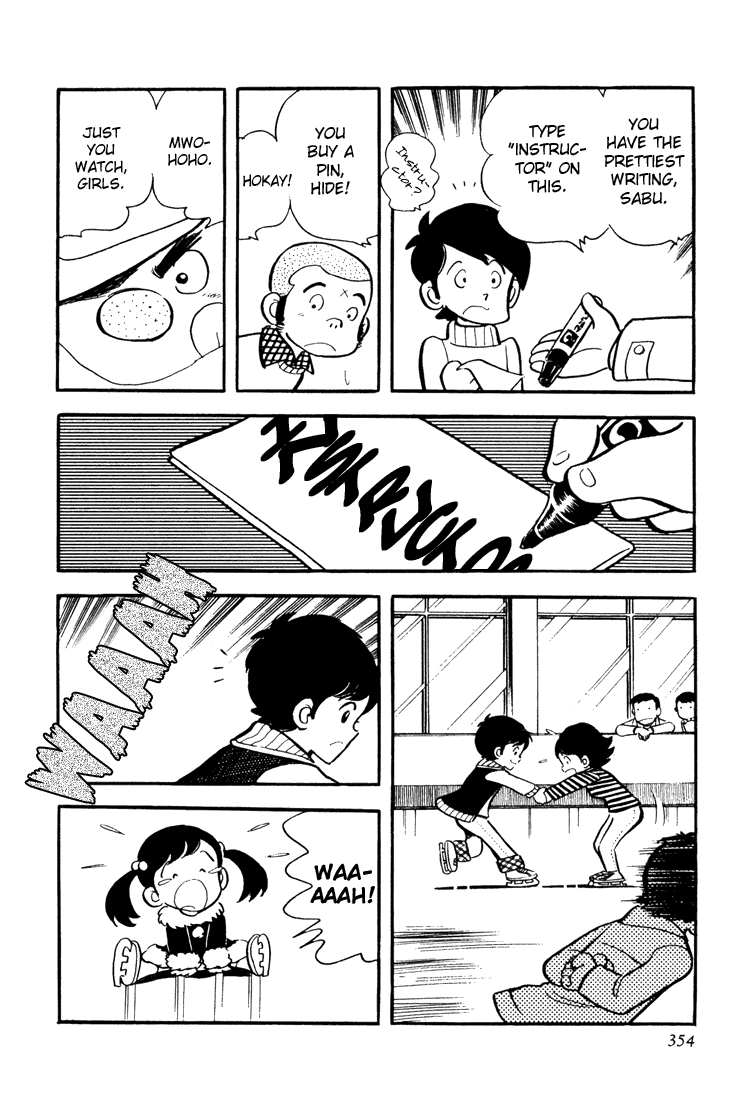 Adachi Mitsuru Shoki Kessakushuu Chapter 3.11-2 page 8 - Vol.3 Chapter 11 v2 : Hirara's Diaries Chapter 8