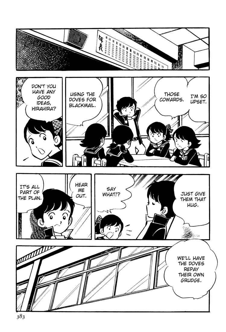 Adachi Mitsuru Shoki Kessakushuu Chapter 3.12-2 page 15 - Vol.3 Chapter 12 v2 : Hirara's Diaries Chapter 9
