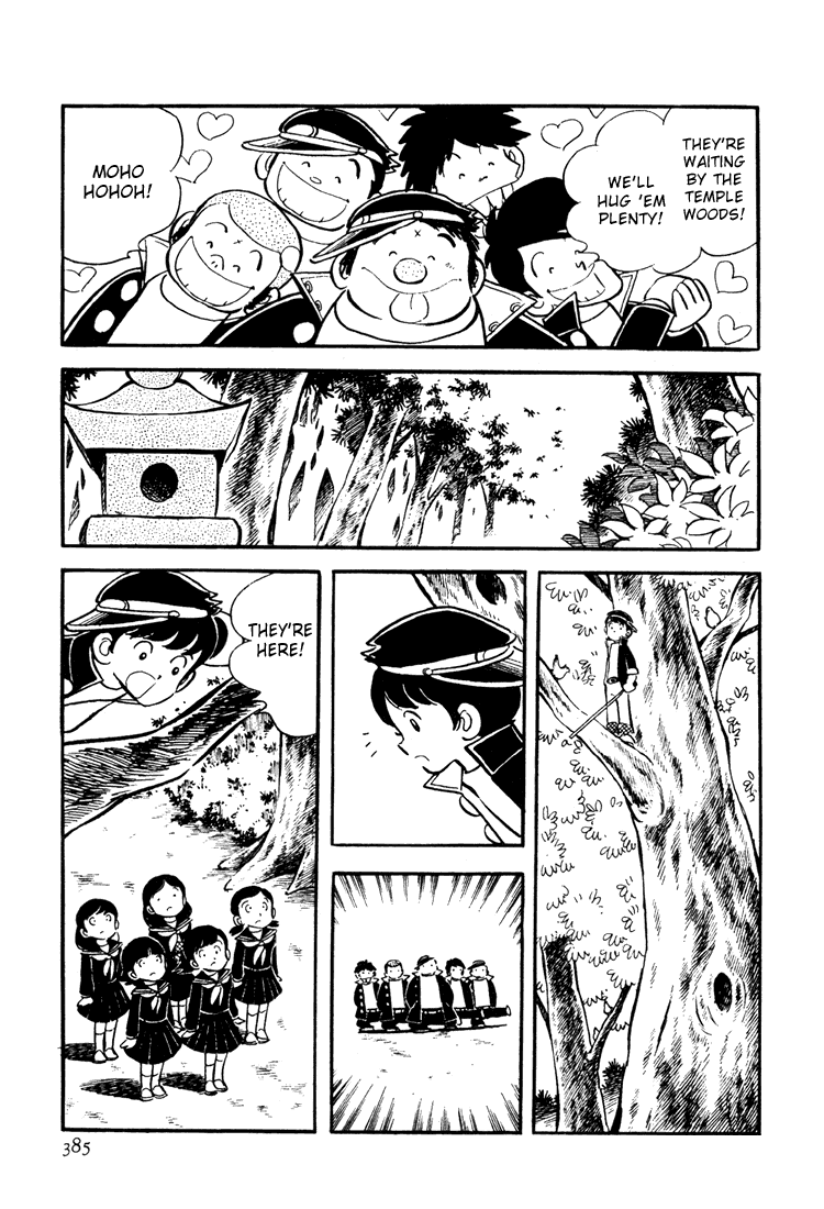 Adachi Mitsuru Shoki Kessakushuu Chapter 3.12-2 page 17 - Vol.3 Chapter 12 v2 : Hirara's Diaries Chapter 9