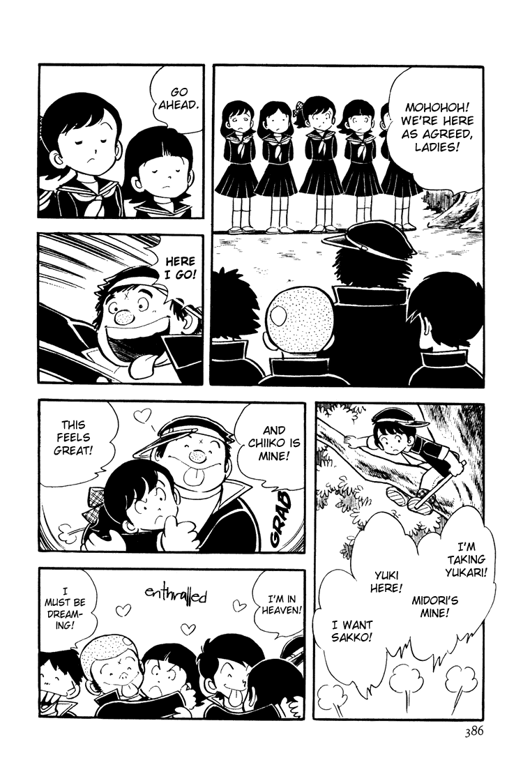 Adachi Mitsuru Shoki Kessakushuu Chapter 3.12-2 page 18 - Vol.3 Chapter 12 v2 : Hirara's Diaries Chapter 9