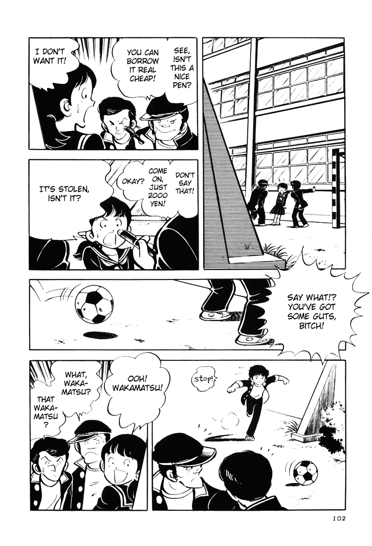 Adachi Mitsuru Shoki Kessakushuu Chapter 3.2-2 page 12 - Vol.3 Chapter 2 v2 : Teens