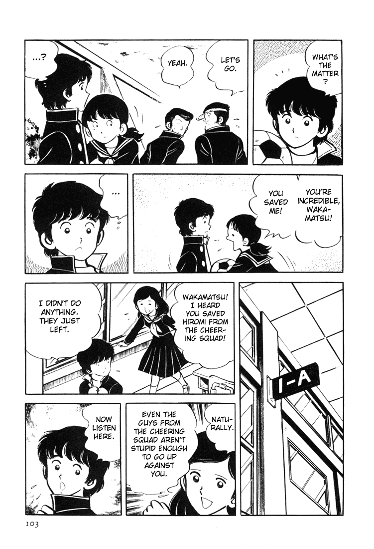 Adachi Mitsuru Shoki Kessakushuu Chapter 3.2-2 page 13 - Vol.3 Chapter 2 v2 : Teens