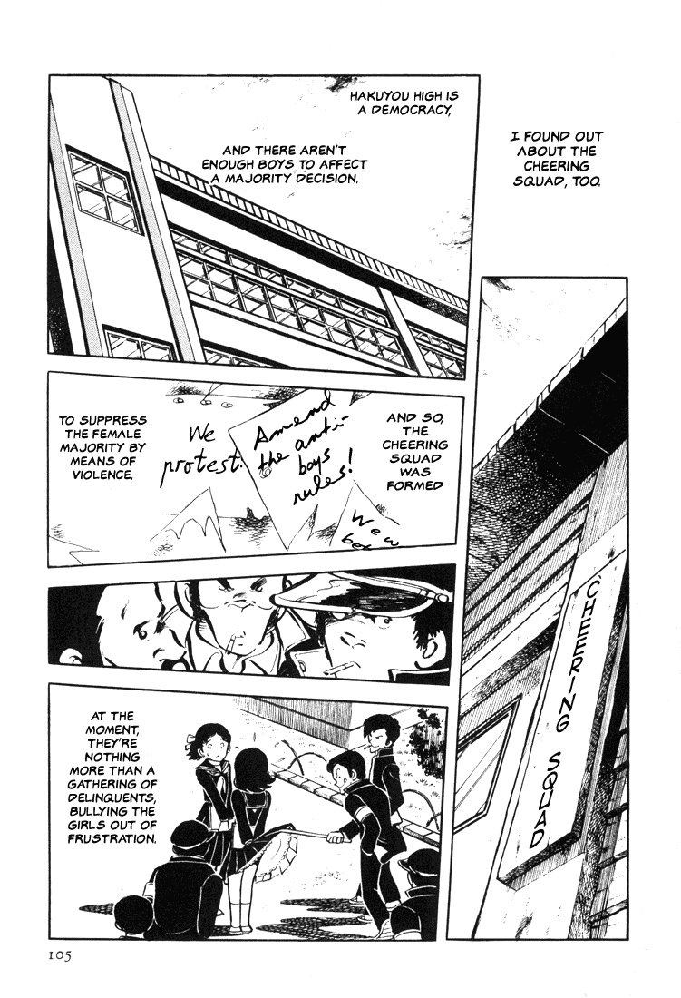 Adachi Mitsuru Shoki Kessakushuu Chapter 3.2-2 page 15 - Vol.3 Chapter 2 v2 : Teens