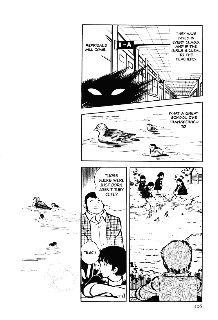 Adachi Mitsuru Shoki Kessakushuu Chapter 3.2-2 page 16 - Vol.3 Chapter 2 v2 : Teens