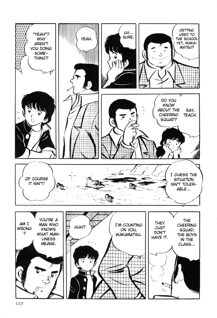 Adachi Mitsuru Shoki Kessakushuu Chapter 3.2-2 page 17 - Vol.3 Chapter 2 v2 : Teens