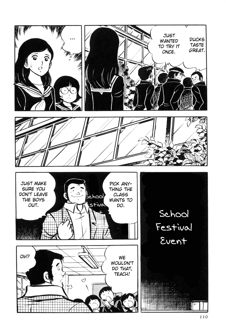Adachi Mitsuru Shoki Kessakushuu Chapter 3.2-2 page 20 - Vol.3 Chapter 2 v2 : Teens