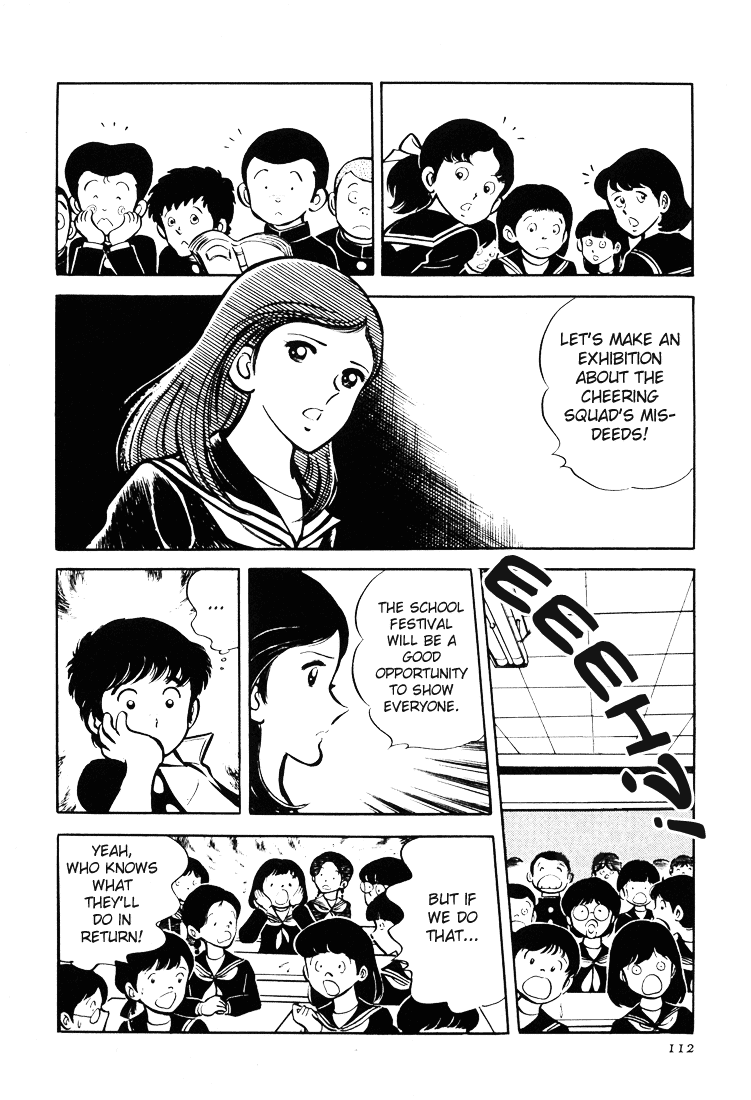 Adachi Mitsuru Shoki Kessakushuu Chapter 3.2-2 page 22 - Vol.3 Chapter 2 v2 : Teens