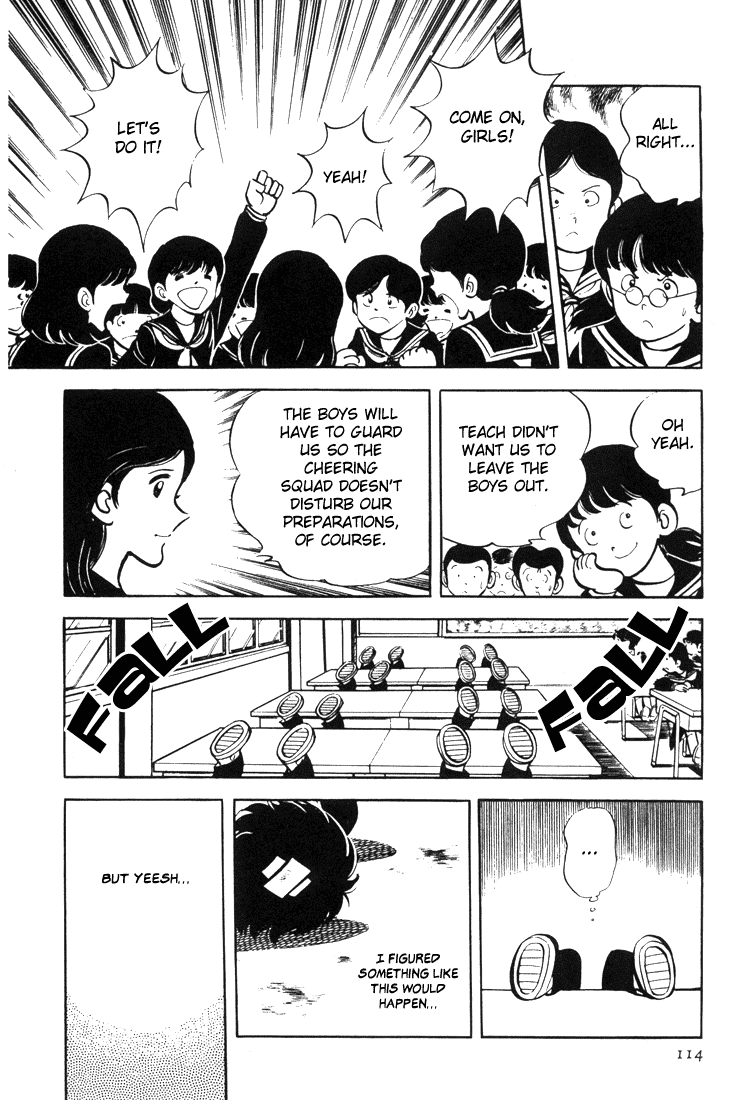 Adachi Mitsuru Shoki Kessakushuu Chapter 3.2-2 page 24 - Vol.3 Chapter 2 v2 : Teens