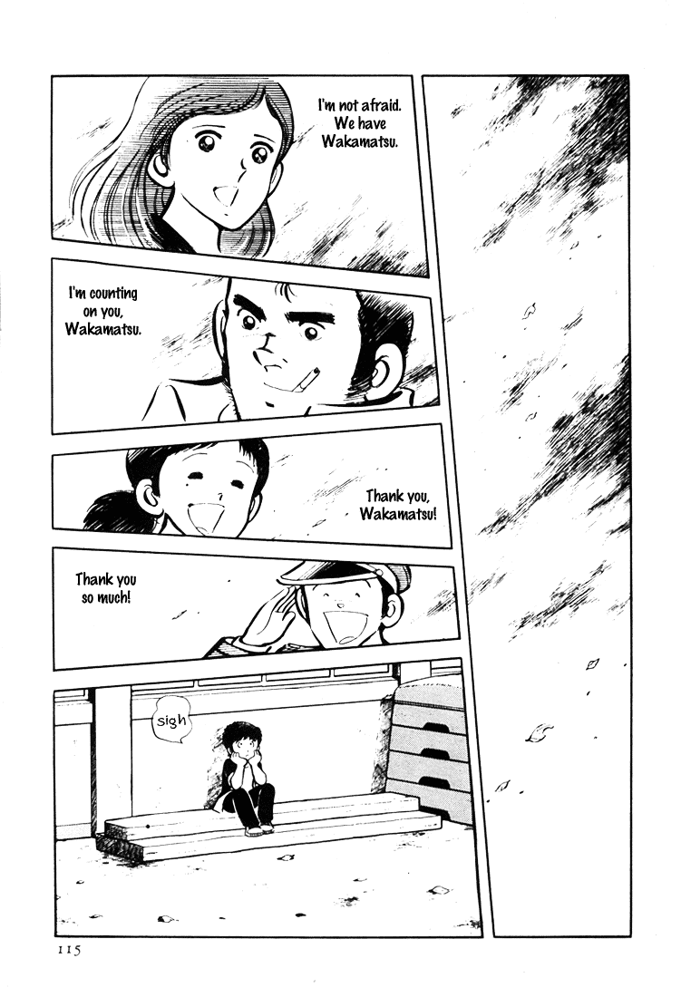 Adachi Mitsuru Shoki Kessakushuu Chapter 3.2-2 page 25 - Vol.3 Chapter 2 v2 : Teens