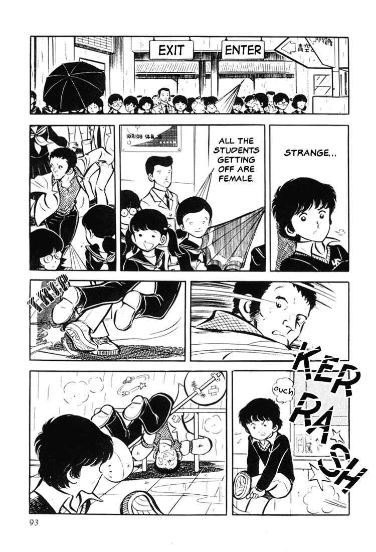 Adachi Mitsuru Shoki Kessakushuu Chapter 3.2-2 page 3 - Vol.3 Chapter 2 v2 : Teens
