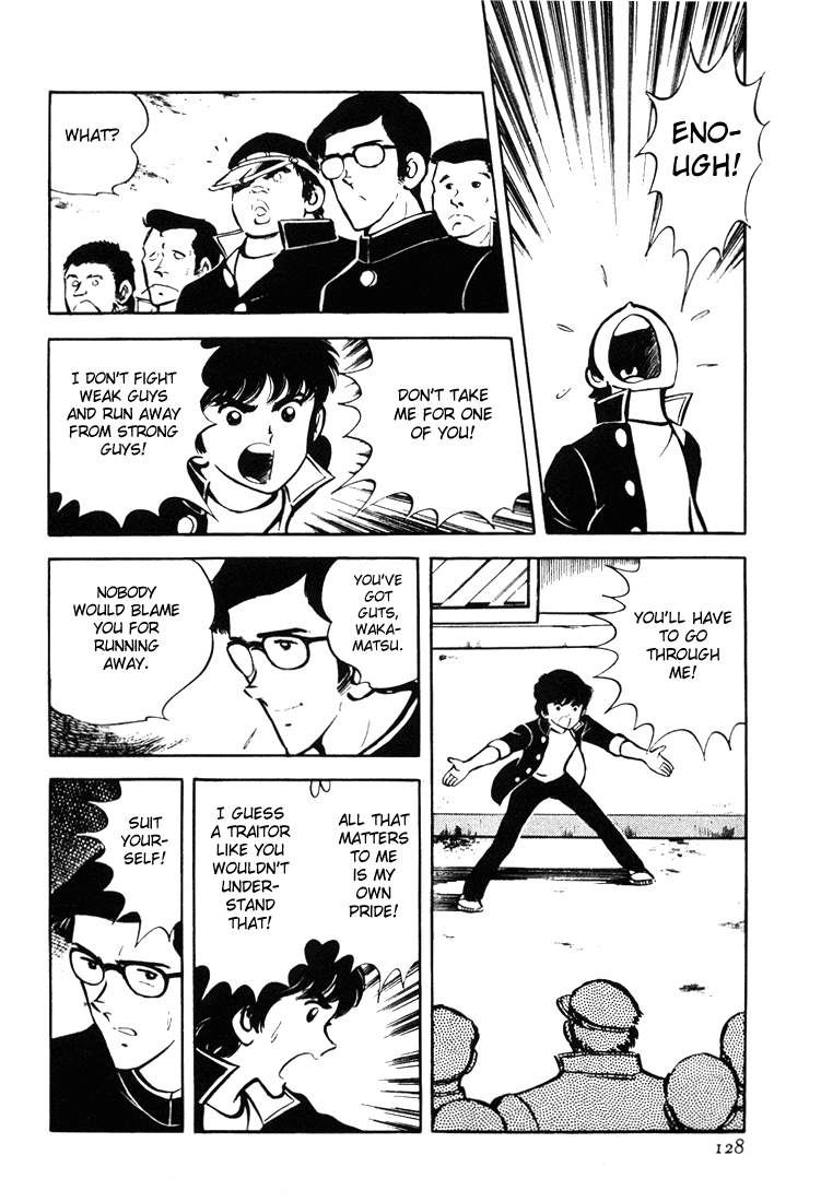 Adachi Mitsuru Shoki Kessakushuu Chapter 3.2-2 page 38 - Vol.3 Chapter 2 v2 : Teens