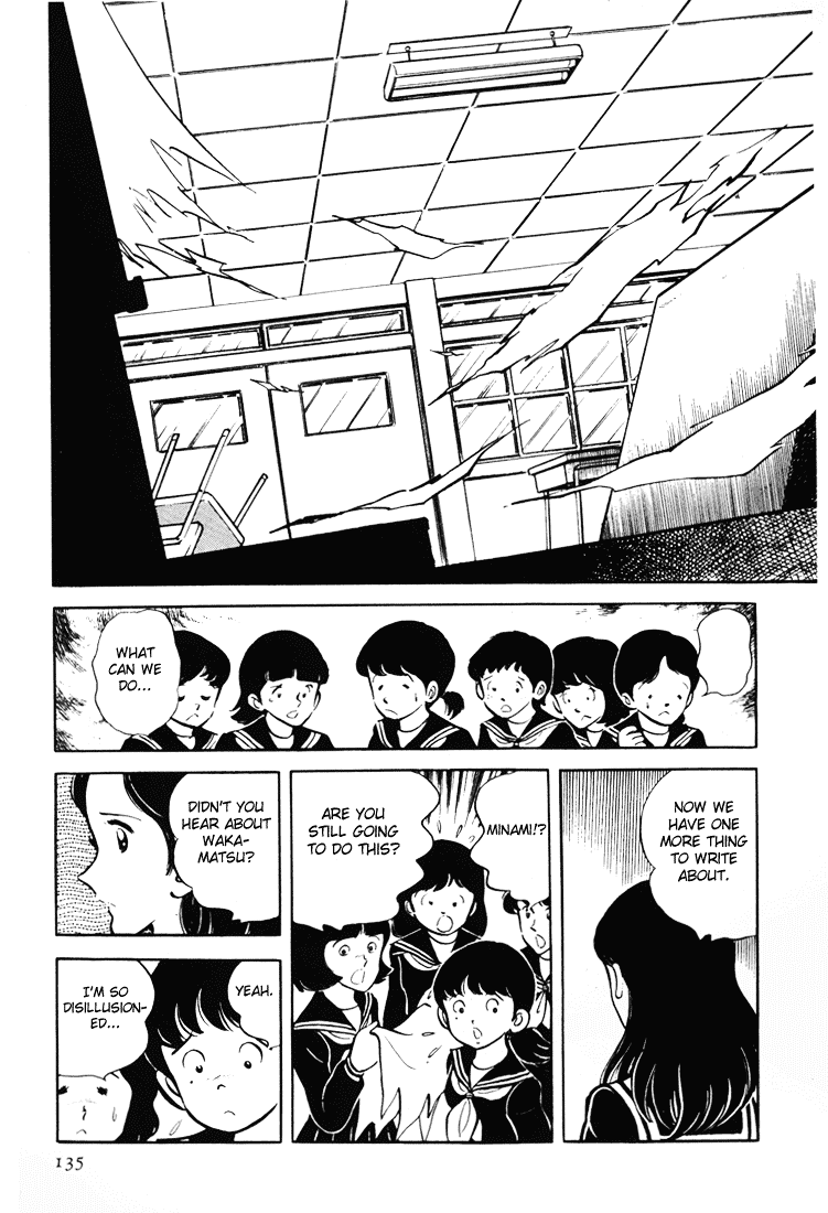 Adachi Mitsuru Shoki Kessakushuu Chapter 3.2-2 page 45 - Vol.3 Chapter 2 v2 : Teens