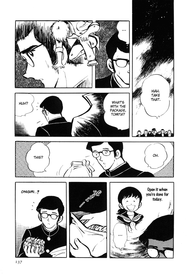 Adachi Mitsuru Shoki Kessakushuu Chapter 3.2-2 page 47 - Vol.3 Chapter 2 v2 : Teens