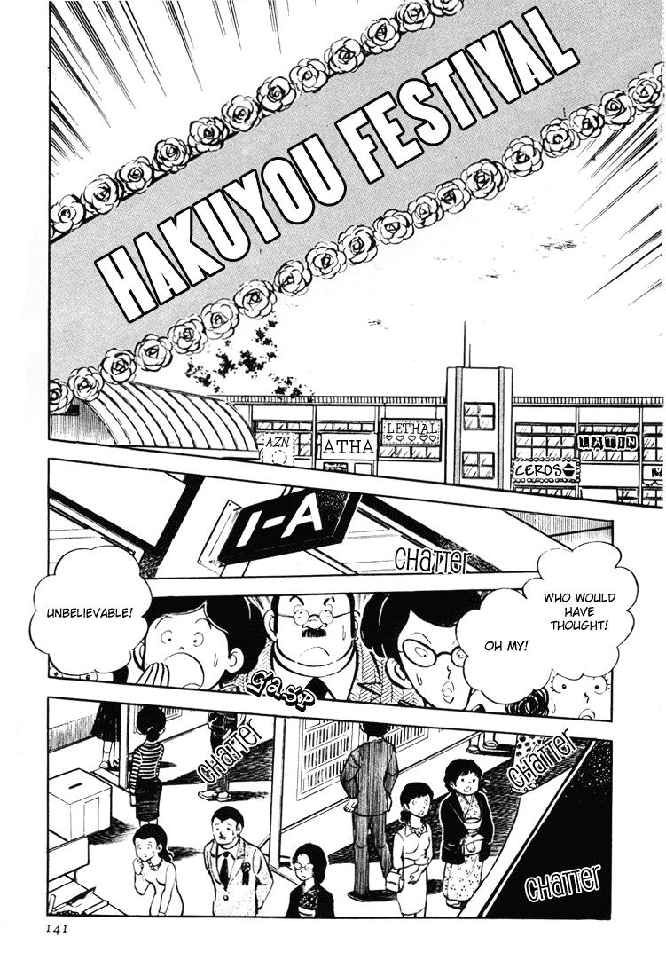 Adachi Mitsuru Shoki Kessakushuu Chapter 3.2-2 page 51 - Vol.3 Chapter 2 v2 : Teens