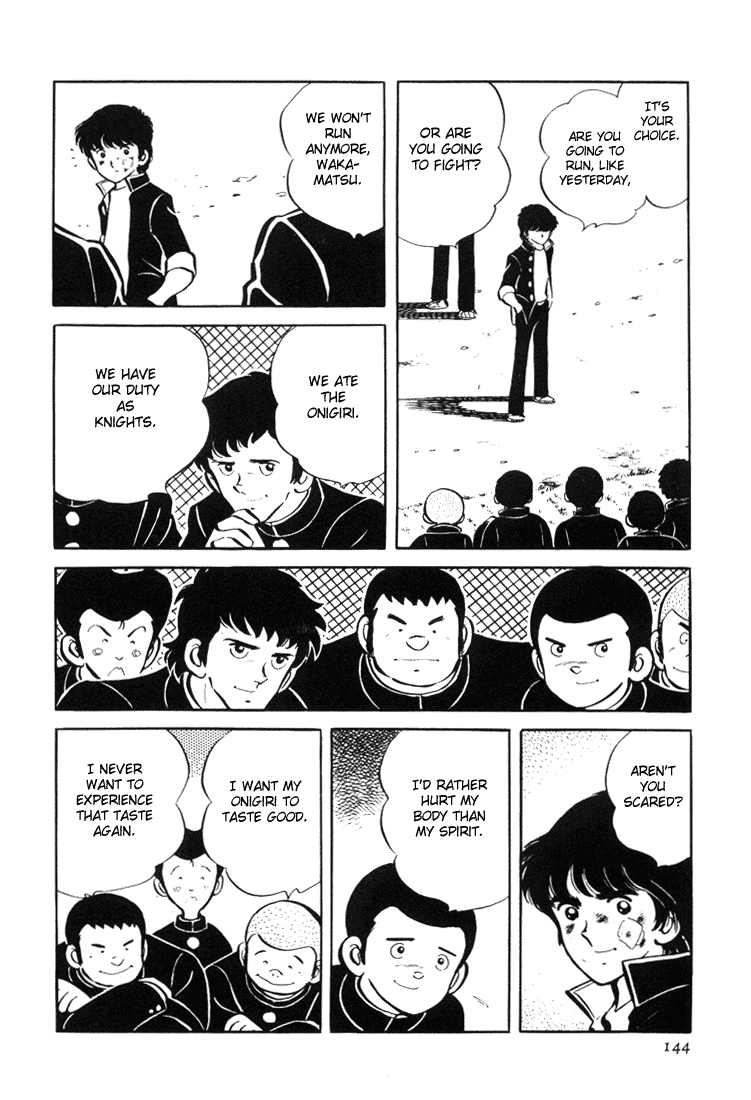 Adachi Mitsuru Shoki Kessakushuu Chapter 3.2-2 page 54 - Vol.3 Chapter 2 v2 : Teens