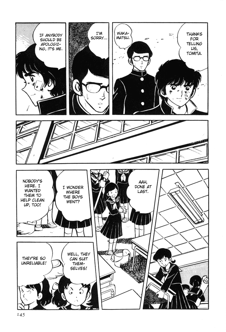 Adachi Mitsuru Shoki Kessakushuu Chapter 3.2-2 page 55 - Vol.3 Chapter 2 v2 : Teens