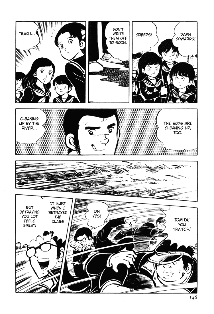 Adachi Mitsuru Shoki Kessakushuu Chapter 3.2-2 page 56 - Vol.3 Chapter 2 v2 : Teens