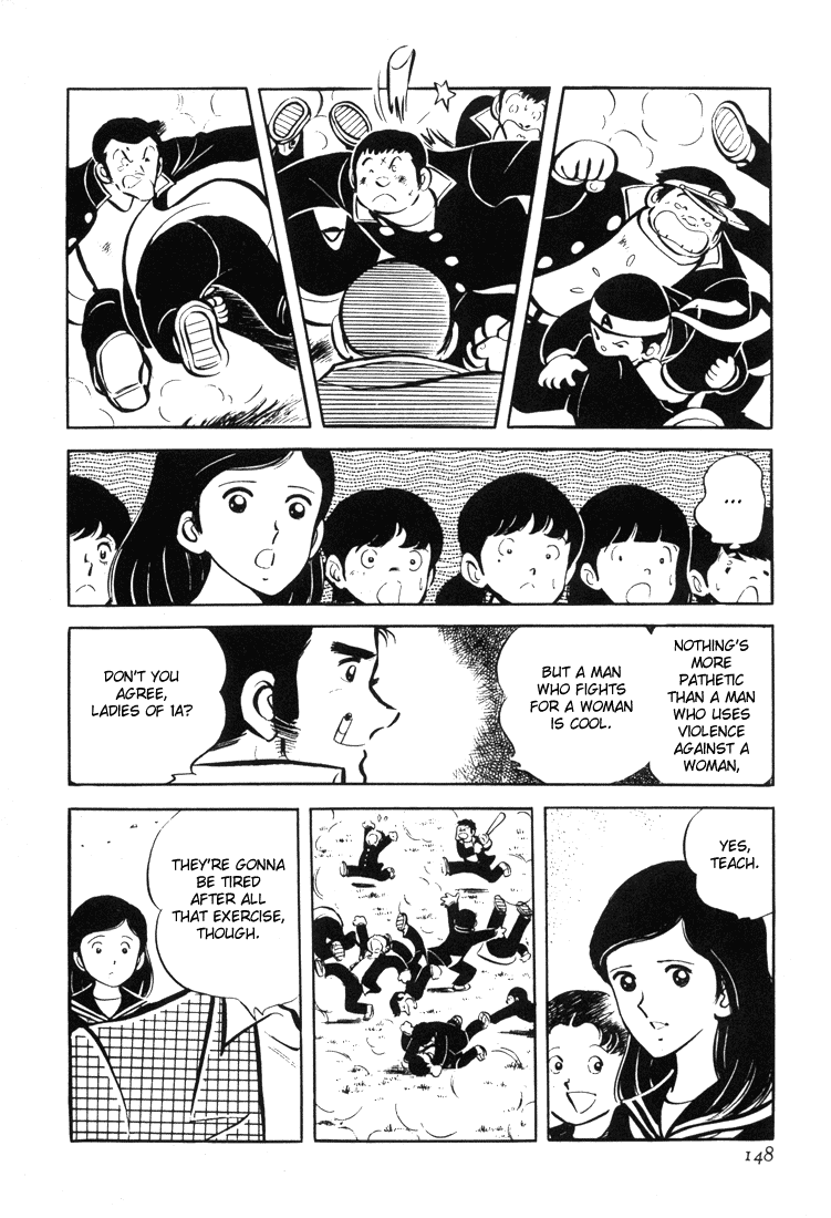 Adachi Mitsuru Shoki Kessakushuu Chapter 3.2-2 page 58 - Vol.3 Chapter 2 v2 : Teens