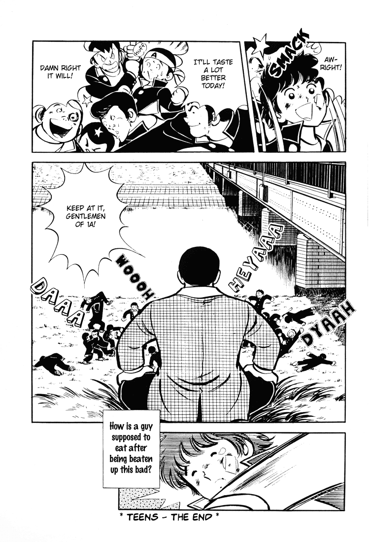 Adachi Mitsuru Shoki Kessakushuu Chapter 3.2-2 page 60 - Vol.3 Chapter 2 v2 : Teens