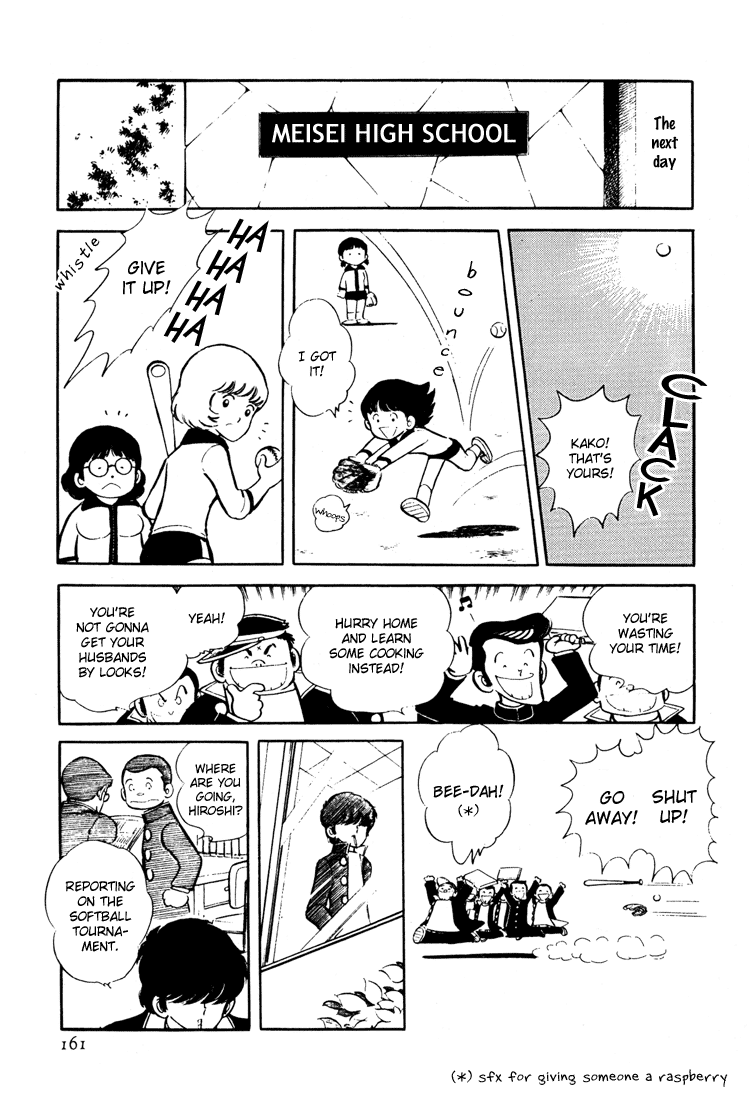 Adachi Mitsuru Shoki Kessakushuu Vol.3 Chapter 3 page 11 - Vol.3 Chapter 3 v2 : Wind of Leaves