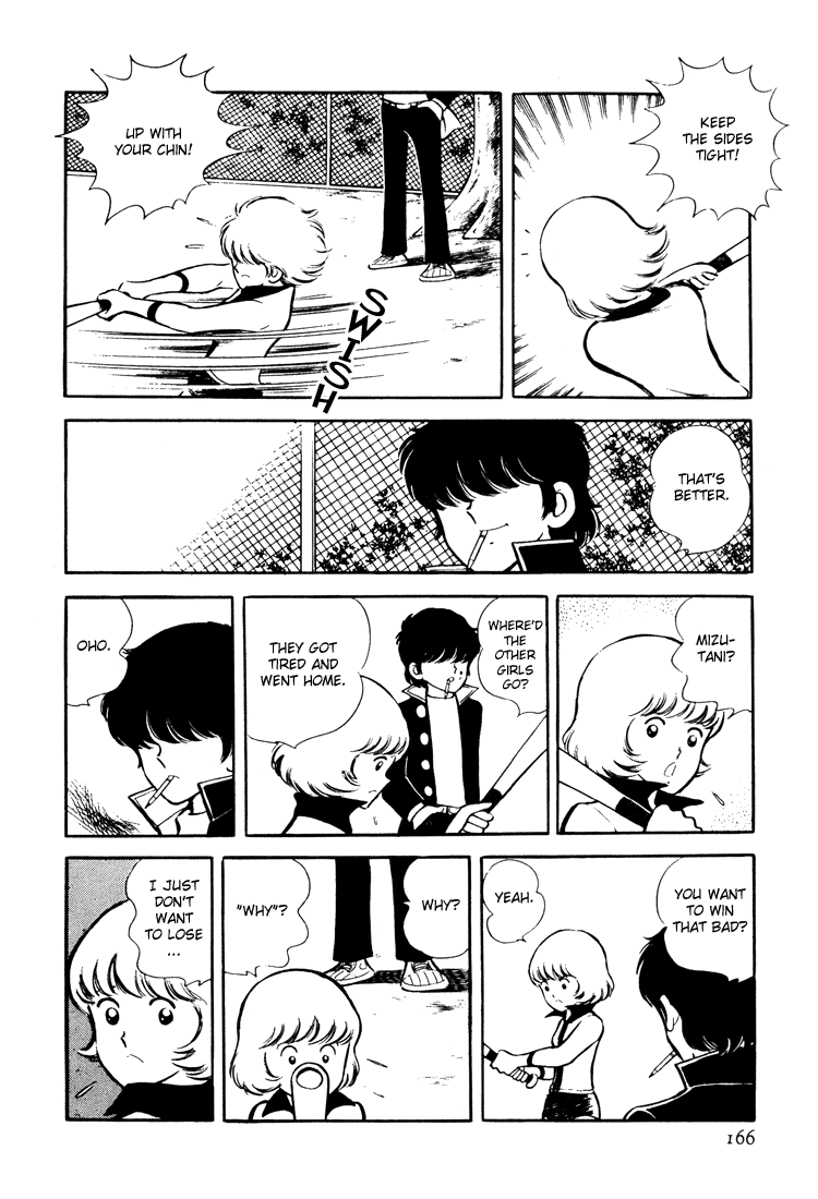 Adachi Mitsuru Shoki Kessakushuu Vol.3 Chapter 3 page 16 - Vol.3 Chapter 3 v2 : Wind of Leaves