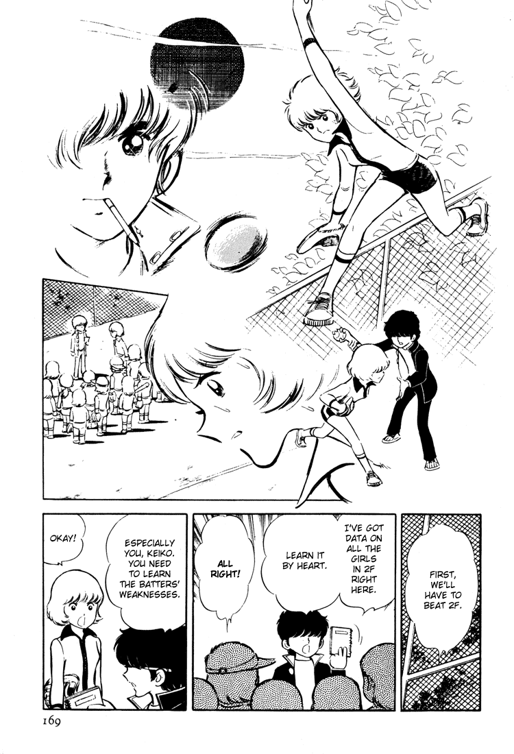 Adachi Mitsuru Shoki Kessakushuu Vol.3 Chapter 3 page 19 - Vol.3 Chapter 3 v2 : Wind of Leaves