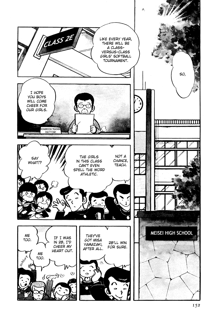 Adachi Mitsuru Shoki Kessakushuu Vol.3 Chapter 3 page 2 - Vol.3 Chapter 3 v2 : Wind of Leaves