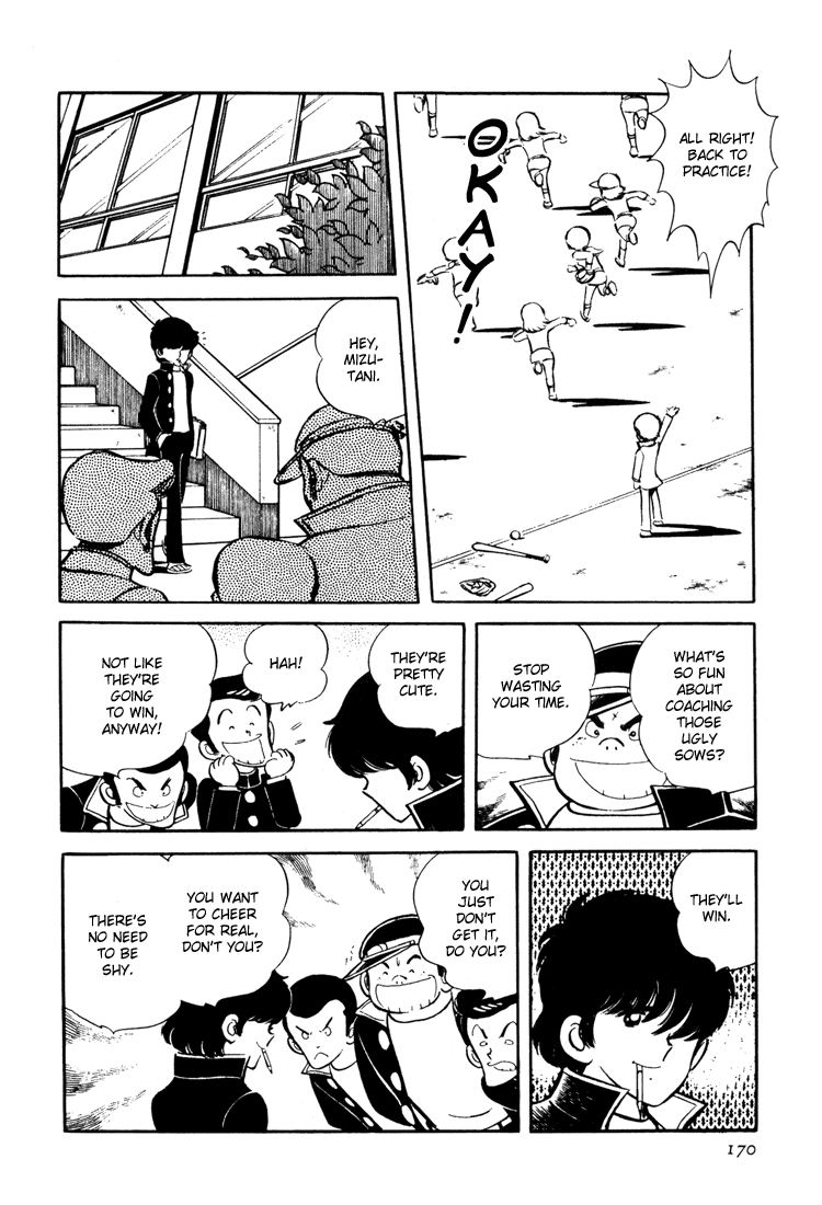 Adachi Mitsuru Shoki Kessakushuu Vol.3 Chapter 3 page 20 - Vol.3 Chapter 3 v2 : Wind of Leaves