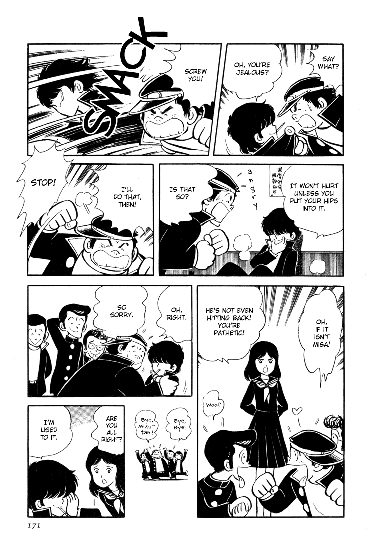 Adachi Mitsuru Shoki Kessakushuu Vol.3 Chapter 3 page 21 - Vol.3 Chapter 3 v2 : Wind of Leaves