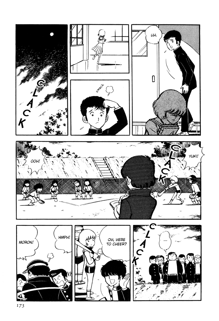 Adachi Mitsuru Shoki Kessakushuu Vol.3 Chapter 3 page 23 - Vol.3 Chapter 3 v2 : Wind of Leaves