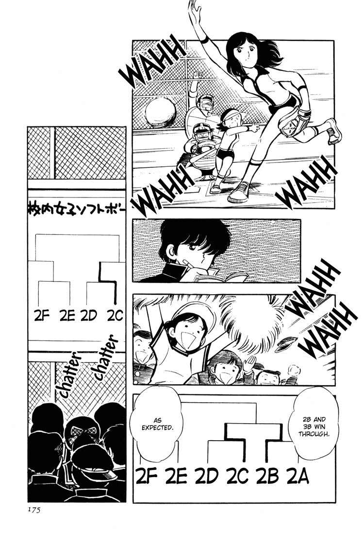 Adachi Mitsuru Shoki Kessakushuu Vol.3 Chapter 3 page 25 - Vol.3 Chapter 3 v2 : Wind of Leaves