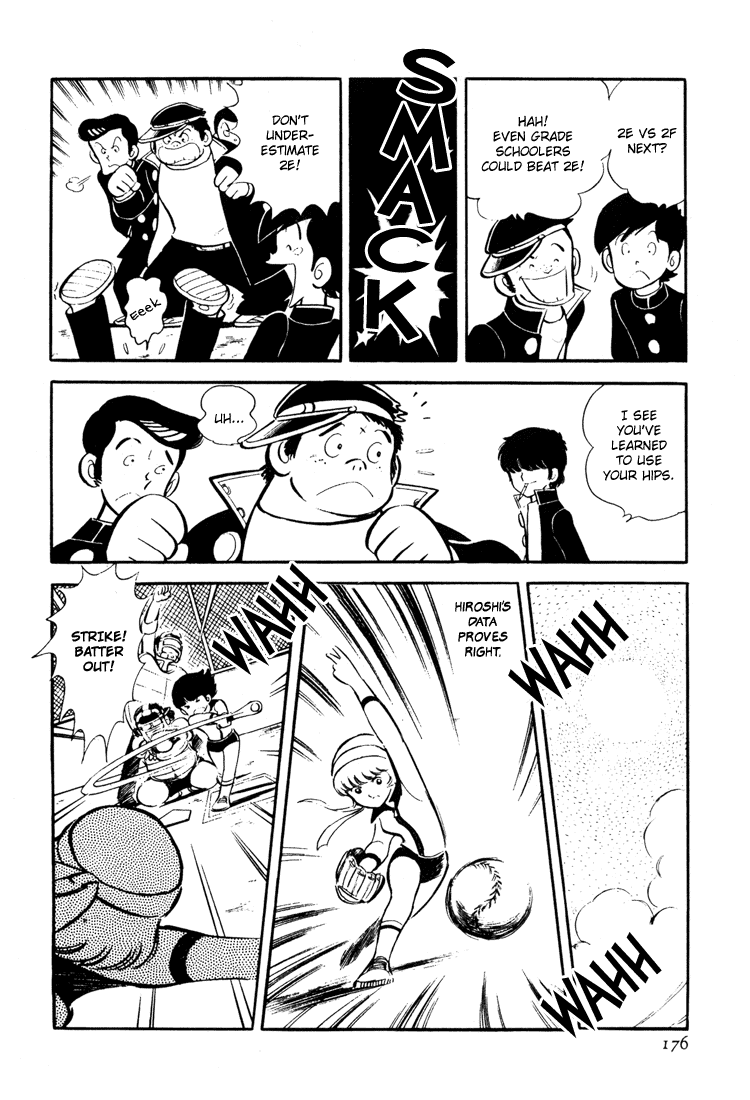 Adachi Mitsuru Shoki Kessakushuu Vol.3 Chapter 3 page 26 - Vol.3 Chapter 3 v2 : Wind of Leaves