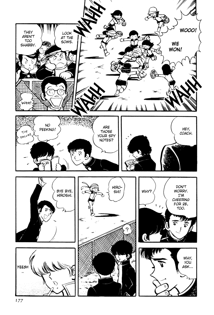 Adachi Mitsuru Shoki Kessakushuu Vol.3 Chapter 3 page 27 - Vol.3 Chapter 3 v2 : Wind of Leaves