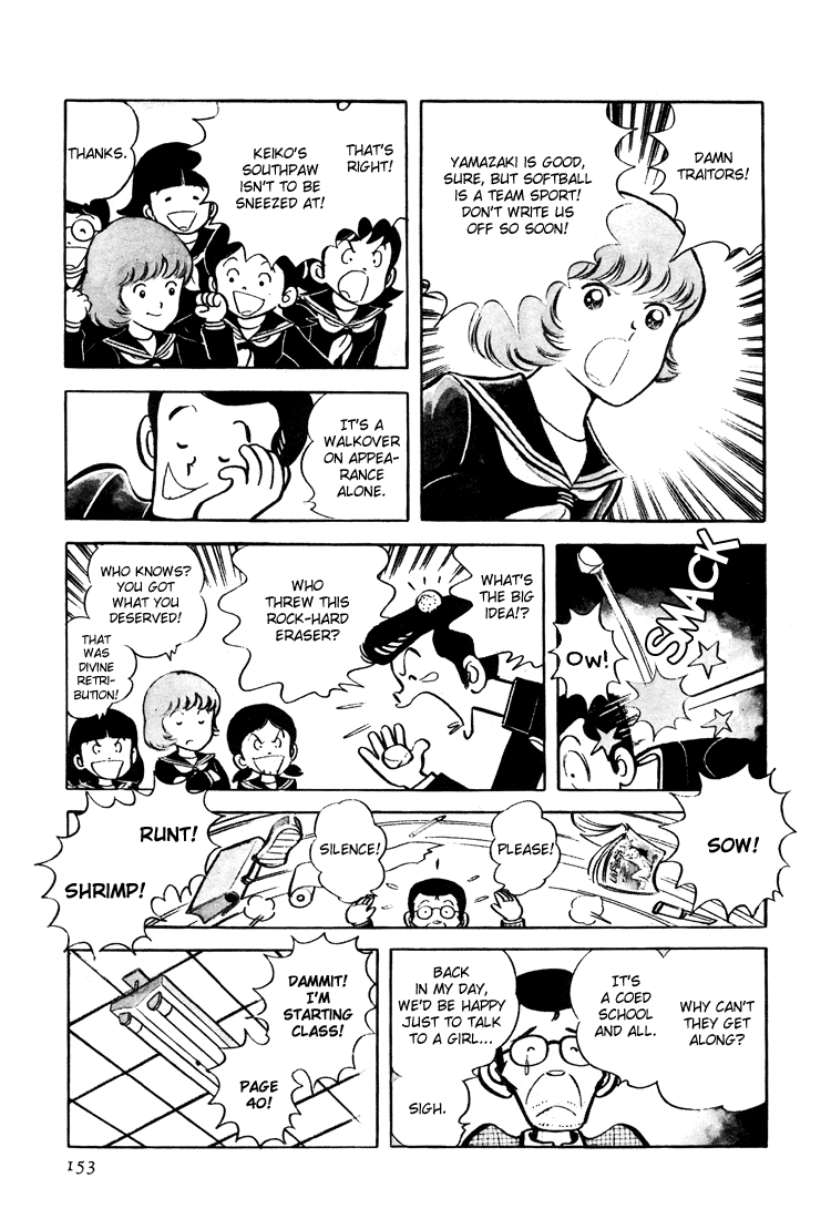 Adachi Mitsuru Shoki Kessakushuu Vol.3 Chapter 3 page 3 - Vol.3 Chapter 3 v2 : Wind of Leaves