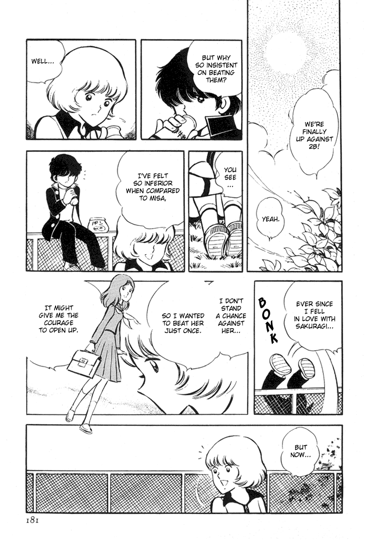 Adachi Mitsuru Shoki Kessakushuu Vol.3 Chapter 3 page 31 - Vol.3 Chapter 3 v2 : Wind of Leaves