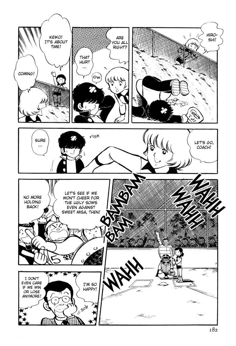 Adachi Mitsuru Shoki Kessakushuu Vol.3 Chapter 3 page 32 - Vol.3 Chapter 3 v2 : Wind of Leaves