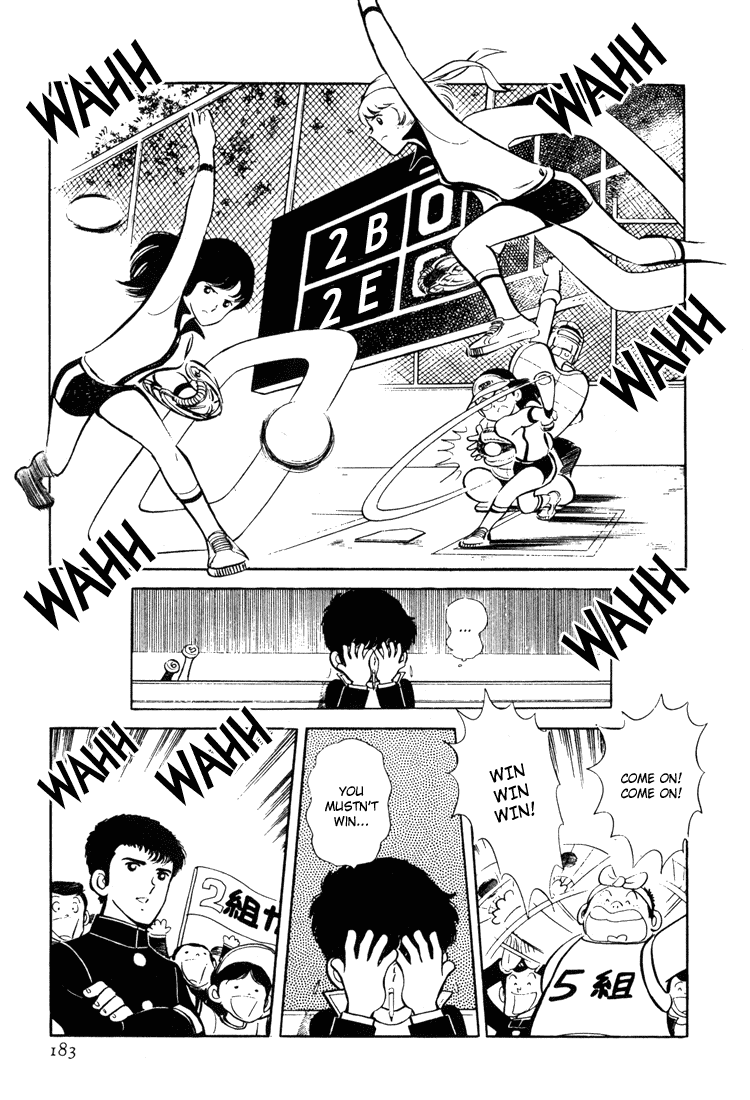 Adachi Mitsuru Shoki Kessakushuu Vol.3 Chapter 3 page 33 - Vol.3 Chapter 3 v2 : Wind of Leaves