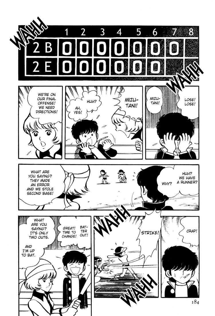 Adachi Mitsuru Shoki Kessakushuu Vol.3 Chapter 3 page 34 - Vol.3 Chapter 3 v2 : Wind of Leaves