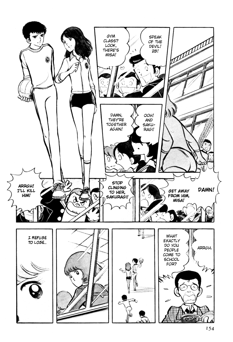 Adachi Mitsuru Shoki Kessakushuu Vol.3 Chapter 3 page 4 - Vol.3 Chapter 3 v2 : Wind of Leaves
