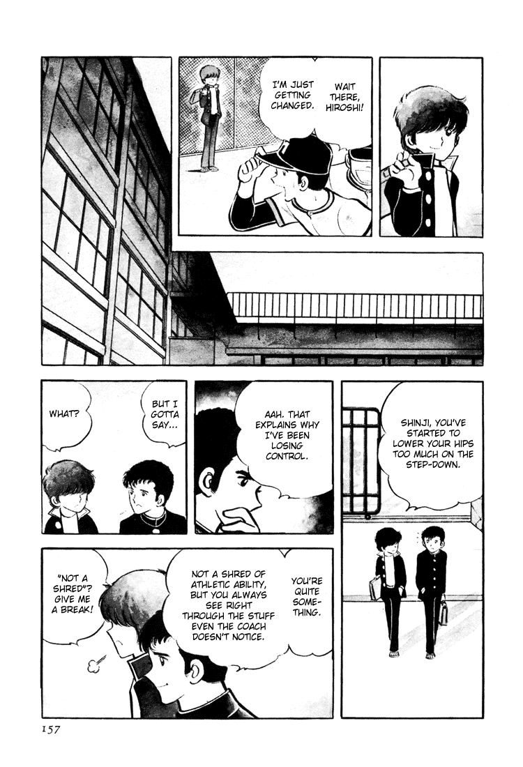Adachi Mitsuru Shoki Kessakushuu Vol.3 Chapter 3 page 7 - Vol.3 Chapter 3 v2 : Wind of Leaves