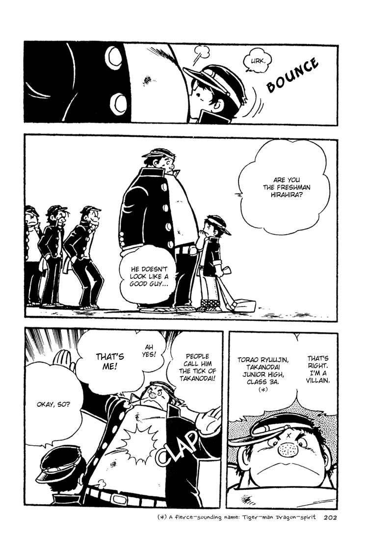 Adachi Mitsuru Shoki Kessakushuu Chapter 3.4-2 page 11 - Vol.3 Chapter 4 v2 : Hirara's Diaries Chapter 1