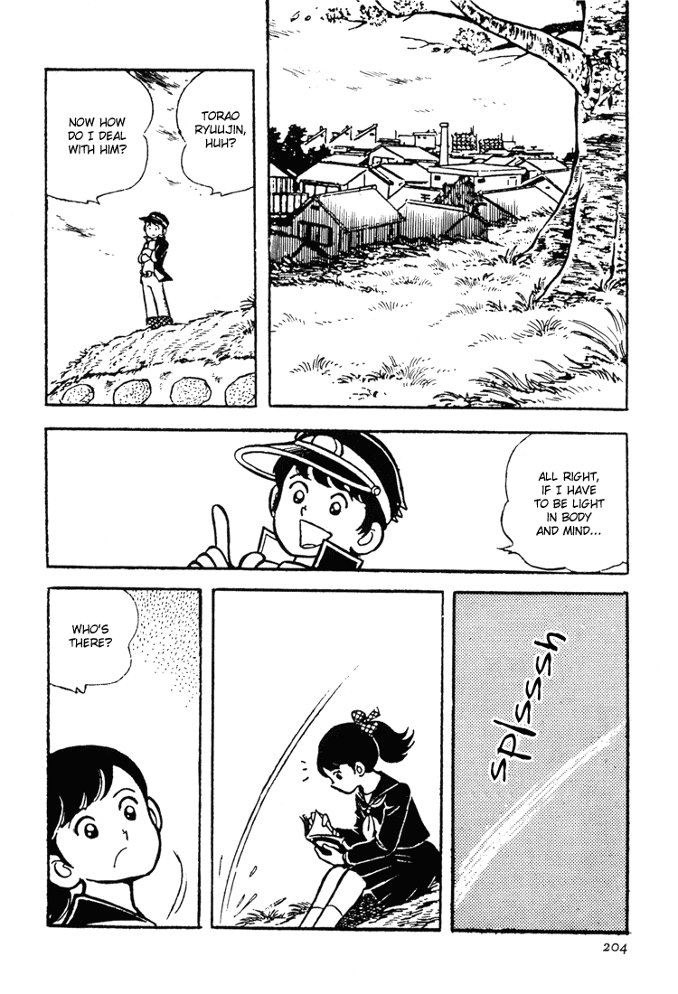 Adachi Mitsuru Shoki Kessakushuu Chapter 3.4-2 page 13 - Vol.3 Chapter 4 v2 : Hirara's Diaries Chapter 1