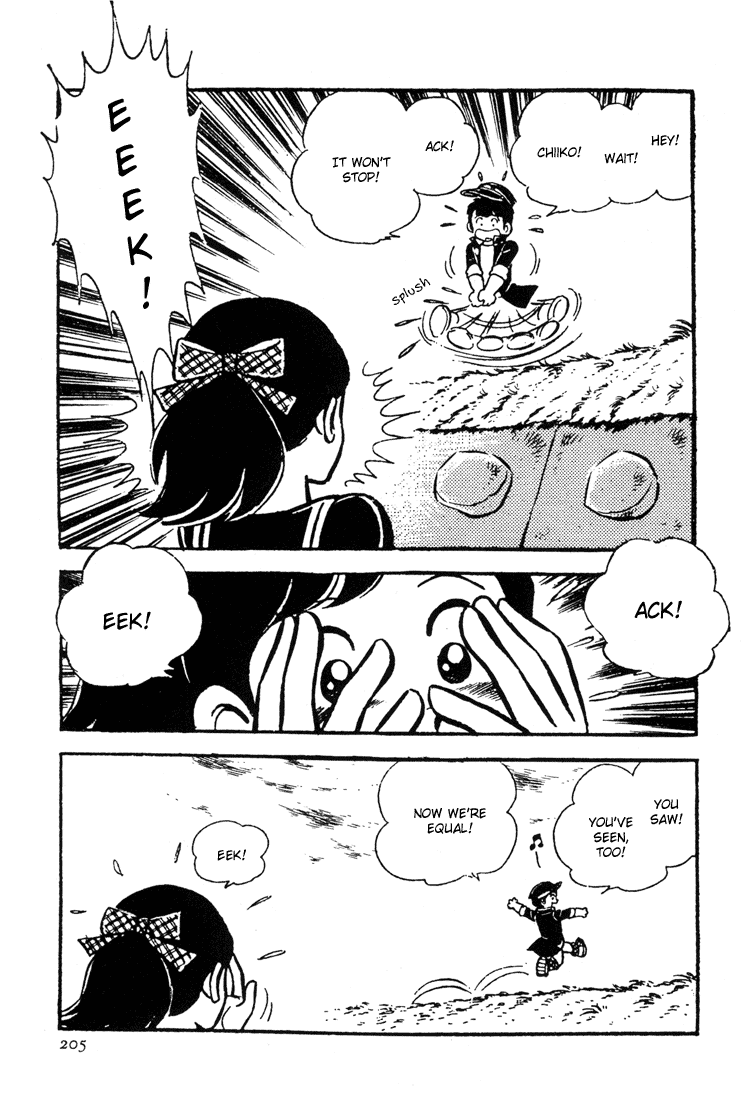 Adachi Mitsuru Shoki Kessakushuu Chapter 3.4-2 page 14 - Vol.3 Chapter 4 v2 : Hirara's Diaries Chapter 1