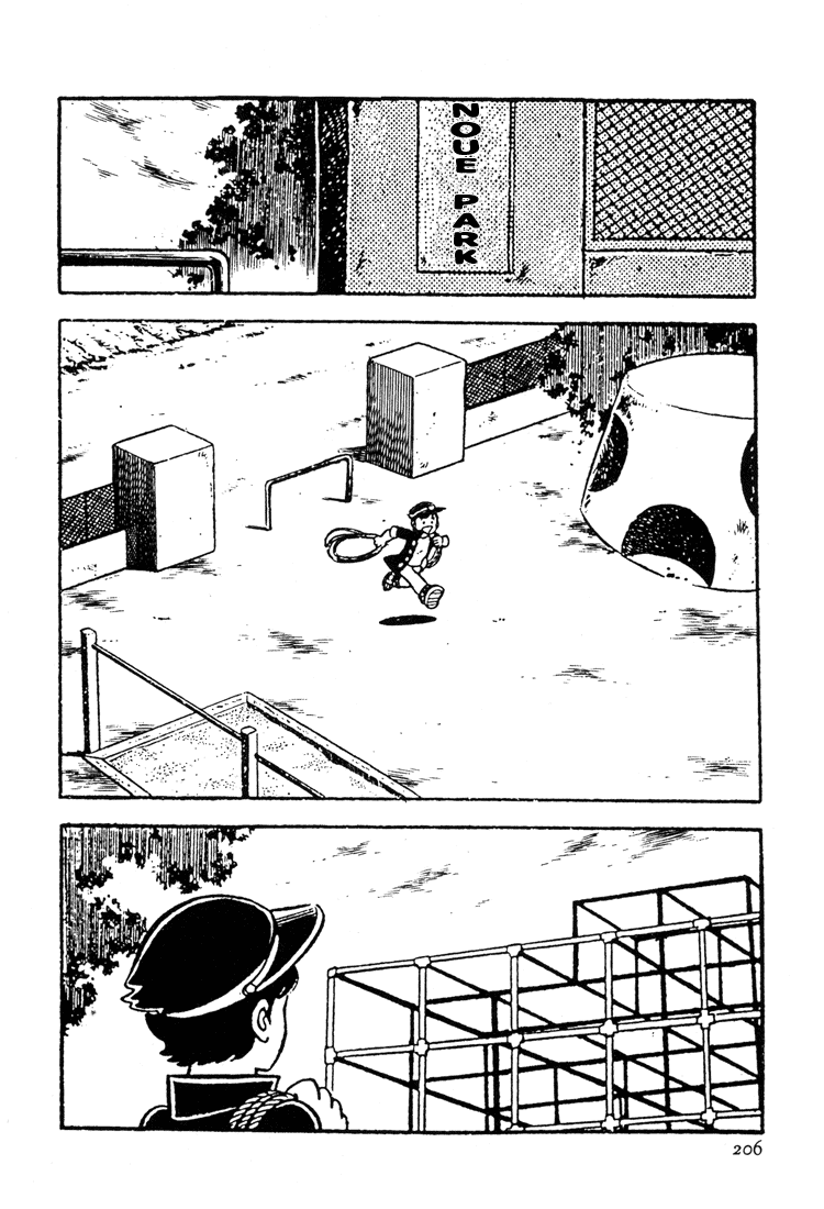 Adachi Mitsuru Shoki Kessakushuu Chapter 3.4-2 page 15 - Vol.3 Chapter 4 v2 : Hirara's Diaries Chapter 1