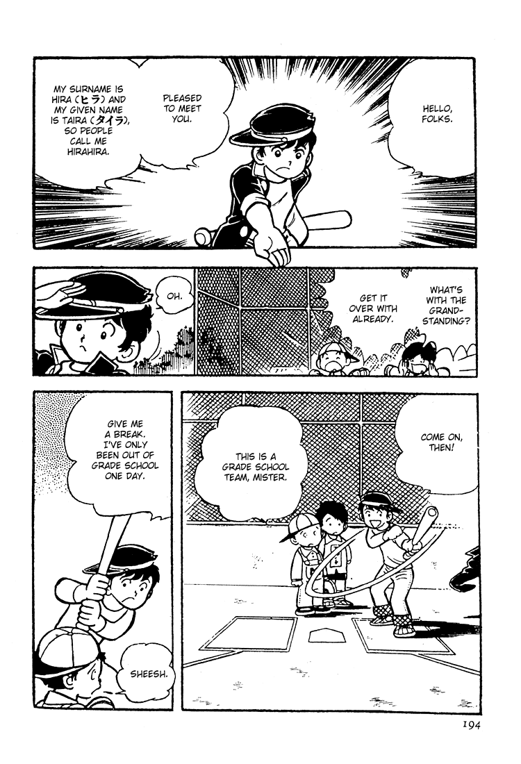 Adachi Mitsuru Shoki Kessakushuu Chapter 3.4-2 page 3 - Vol.3 Chapter 4 v2 : Hirara's Diaries Chapter 1
