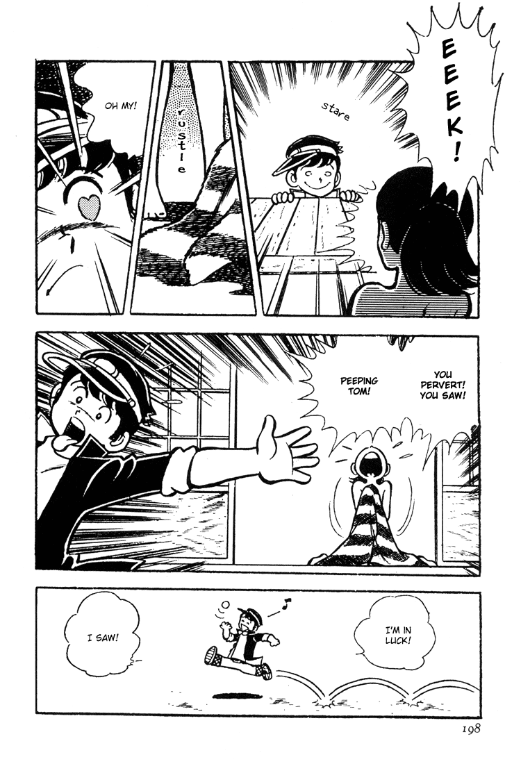 Adachi Mitsuru Shoki Kessakushuu Chapter 3.4-2 page 7 - Vol.3 Chapter 4 v2 : Hirara's Diaries Chapter 1
